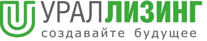 Урал Лизинг Урал Лизинг